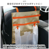シートバックポケット 車 通販 車用 バックシートポケット 収納ポケット 後部座席 シート バック ドリンクカバー付き 車内 整理 整頓 収納 多機能 お出かけ 便利 カーグッズ