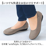 パンプス ぺたんこ レディース 通販 日本製 ローヒール カジュアルパンプス フラットパンプス ラウンドトゥ ぺたんこ靴 ペタンコ シューズ 靴 くつ 痛くない 柔らかい 外反母趾