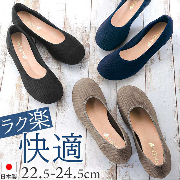 パンプス ぺたんこ レディース 通販 日本製 ローヒール カジュアルパンプス フラットパンプス ラウンドトゥ ぺたんこ靴 ペタンコ シューズ 靴 くつ 痛くない 柔らかい 外反母趾