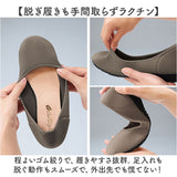 パンプス ぺたんこ レディース 通販 日本製 ローヒール カジュアルパンプス フラットパンプス ラウンドトゥ ぺたんこ靴 ペタンコ シューズ 靴 くつ 痛くない 柔らかい 外反母趾