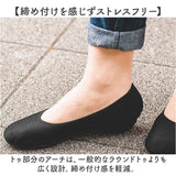 パンプス ぺたんこ レディース 通販 日本製 ローヒール カジュアルパンプス フラットパンプス ラウンドトゥ ぺたんこ靴 ペタンコ シューズ 靴 くつ 痛くない 柔らかい 外反母趾