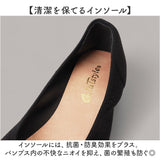 パンプス ぺたんこ レディース 通販 日本製 ローヒール カジュアルパンプス フラットパンプス ラウンドトゥ ぺたんこ靴 ペタンコ シューズ 靴 くつ 痛くない 柔らかい 外反母趾