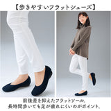 パンプス ぺたんこ レディース 通販 日本製 ローヒール カジュアルパンプス フラットパンプス ラウンドトゥ ぺたんこ靴 ペタンコ シューズ 靴 くつ 痛くない 柔らかい 外反母趾