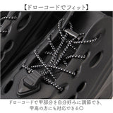 EVAシューズ 通販 靴 シューズ スニーカー eva サンダル EVAサンダル レディース メンズ ドローコード付き fasproject 朝倉商会 軽量 通気性 履きやすい アウトドア レジャー 洗える