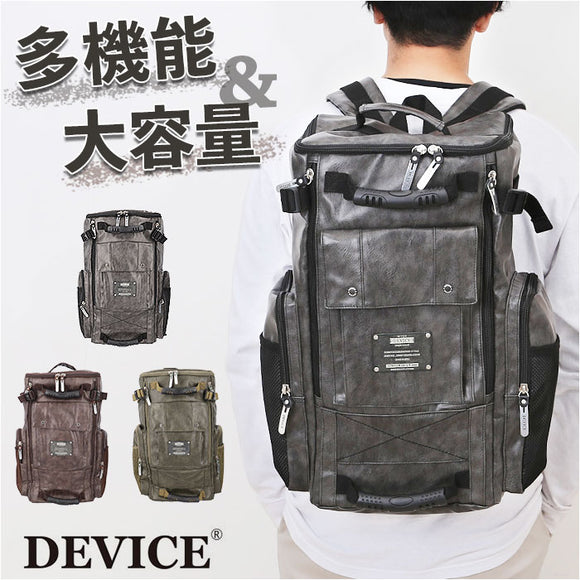 device デバイス リュック 大容量 通販 リュックサック デイパック スクエアリュック バックパック スクエア ボックス型 背面ファスナー 無地 シンプル 大きい スタイリッシュ クール