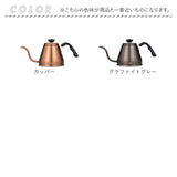 qahwa カフア ドリップケトル 通販 やかん ヤカン ケトル 調理器具 珈琲 コーヒー QAHWA 温度計付き 温度計 温度がわかる 細口 ノズル 持ちやすい ハンドルグリップ ガス IH 1.2L