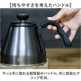 qahwa カフア ドリップケトル 通販 やかん ヤカン ケトル 調理器具 珈琲 コーヒー QAHWA 温度計付き 温度計 温度がわかる 細口 ノズル 持ちやすい ハンドルグリップ ガス IH 1.2L