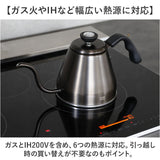 qahwa カフア ドリップケトル 通販 やかん ヤカン ケトル 調理器具 珈琲 コーヒー QAHWA 温度計付き 温度計 温度がわかる 細口 ノズル 持ちやすい ハンドルグリップ ガス IH 1.2L