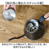 qahwa カフア ドリップケトル 通販 やかん ヤカン ケトル 調理器具 珈琲 コーヒー QAHWA 温度計付き 温度計 温度がわかる 細口 ノズル 持ちやすい ハンドルグリップ ガス IH 1.2L