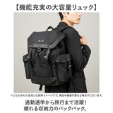 DEVICE リュック デバイス DRN25089 通販 リュックサック バックパック デイパック メンズ A4 撥水 通学 通勤 旅行 アウトドア 背面ファスナー 直結 PC収納 男子 高校生 大容量 シンプル