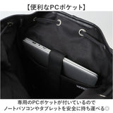 DEVICE リュック デバイス DRN25089 通販 リュックサック バックパック デイパック メンズ A4 撥水 通学 通勤 旅行 アウトドア 背面ファスナー 直結 PC収納 男子 高校生 大容量 シンプル