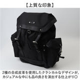 DEVICE リュック デバイス DRN25089 通販 リュックサック バックパック デイパック メンズ A4 撥水 通学 通勤 旅行 アウトドア 背面ファスナー 直結 PC収納 男子 高校生 大容量 シンプル