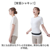 dr pro シャキット 腰ベルト 通販 シャキット腰ベルト 腰用ベルト 腰サポーター 腰コルセット 骨盤ベルト サポーター dr.pro SHAKITTO 腰 ベルト 骨盤 背筋 姿勢 猫背 メッシュ 家事 仕事