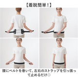 dr pro シャキット 腰ベルト 通販 シャキット腰ベルト 腰用ベルト 腰サポーター 腰コルセット 骨盤ベルト サポーター dr.pro SHAKITTO 腰 ベルト 骨盤 背筋 姿勢 猫背 メッシュ 家事 仕事