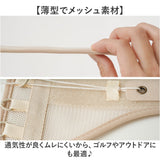 dr pro シャキット 腰ベルト 通販 シャキット腰ベルト 腰用ベルト 腰サポーター 腰コルセット 骨盤ベルト サポーター dr.pro SHAKITTO 腰 ベルト 骨盤 背筋 姿勢 猫背 メッシュ 家事 仕事