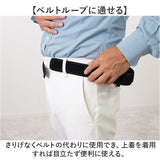 dr pro シャキット 腰ベルト 通販 シャキット腰ベルト 腰用ベルト 腰サポーター 腰コルセット 骨盤ベルト サポーター dr.pro SHAKITTO 腰 ベルト 骨盤 背筋 姿勢 猫背 メッシュ 家事 仕事