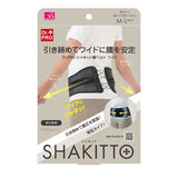 dr pro シャキット 腰ベルト ワイド 通販 シャキット腰ベルト 腰用ベルト 腰サポーター 幅広 腰コルセット 骨盤ベルト サポーター dr.pro SHAKITTO 腰 ベルト 骨盤 背筋 姿勢 猫背