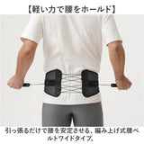 dr pro シャキット 腰ベルト ワイド 通販 シャキット腰ベルト 腰用ベルト 腰サポーター 幅広 腰コルセット 骨盤ベルト サポーター dr.pro SHAKITTO 腰 ベルト 骨盤 背筋 姿勢 猫背