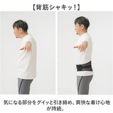dr pro シャキット 腰ベルト ワイド 通販 シャキット腰ベルト 腰用ベルト 腰サポーター 幅広 腰コルセット 骨盤ベルト サポーター dr.pro SHAKITTO 腰 ベルト 骨盤 背筋 姿勢 猫背