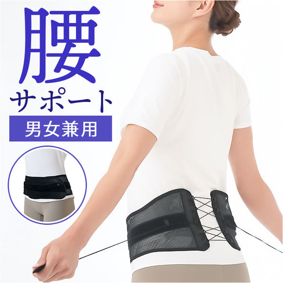 dr pro シャキット 腰ベルト ワイド 通販 シャキット腰ベルト 腰用ベルト 腰サポーター 幅広 腰コルセット 骨盤ベルト サポーター dr.pro SHAKITTO 腰 ベルト 骨盤 背筋 姿勢 猫背