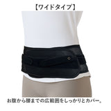 dr pro シャキット 腰ベルト ワイド 通販 シャキット腰ベルト 腰用ベルト 腰サポーター 幅広 腰コルセット 骨盤ベルト サポーター dr.pro SHAKITTO 腰 ベルト 骨盤 背筋 姿勢 猫背