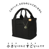 トートバッグ レディース キャンバス 通販 小さめ ミニトート 仕切り ミニトートバッグ おしゃれ 無地 ポケット ランチトート ランチバッグ メンズ 布 帆布 ミニバッグ DOT&STRIPE