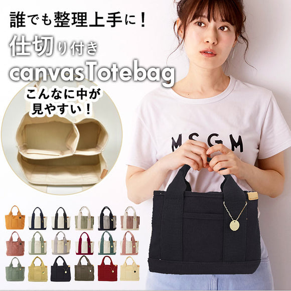 トートバッグ レディース キャンバス 通販 小さめ ミニトート 仕切り ミニトートバッグ おしゃれ 無地 ポケット ランチトート ランチバッグ メンズ 布 帆布 ミニバッグ DOT&STRIPE