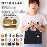 トートバッグ レディース キャンバス 通販 小さめ ミニトート 仕切り ミニトートバッグ おしゃれ 無地 ポケット ランチトート ランチバッグ メンズ 布 帆布 ミニバッグ DOT&STRIPE