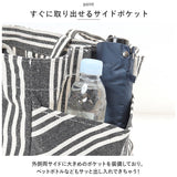 トートバッグ レディース 大きめ 通販 キャンバス 帆布 トートバック 肩掛け トート 旅行 マザーズバッグ ママバッグ 大容量 軽量 軽い 綿 コットン エコバッグ お買い物バッグ おしゃれ