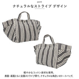 トートバッグ レディース 大きめ 通販 キャンバス 帆布 トートバック 肩掛け トート 旅行 マザーズバッグ ママバッグ 大容量 軽量 軽い 綿 コットン エコバッグ お買い物バッグ おしゃれ