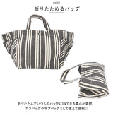 トートバッグ レディース 大きめ 通販 キャンバス 帆布 トートバック 肩掛け トート 旅行 マザーズバッグ ママバッグ 大容量 軽量 軽い 綿 コットン エコバッグ お買い物バッグ おしゃれ