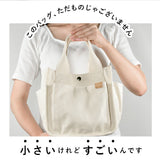 トートバッグ レディース キャンバス 通販 小さめ ミニトートバッグ おしゃれ 無地 ミニトート ポケット ランチトート ランチバッグ メンズ 布 帆布 スクエア ミニバッグ DOT&STRIPE