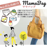 トートバッグ レディース キャンバス 通販 小さめ ミニトートバッグ おしゃれ 無地 ミニトート ポケット ランチトート ランチバッグ メンズ 布 帆布 スクエア ミニバッグ DOT&STRIPE