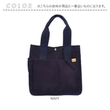 仕切り付き トートバッグ a4 通販 キャンバス トート レディース キャンバスバッグ 肩掛け バッグ トートバック 大容量 マザーズバッグ バック 鞄 かばん カバン 大きめ 仕切りあり 通勤
