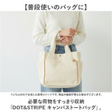 仕切り付き トートバッグ a4 通販 キャンバス トート レディース キャンバスバッグ 肩掛け バッグ トートバック 大容量 マザーズバッグ バック 鞄 かばん カバン 大きめ 仕切りあり 通勤