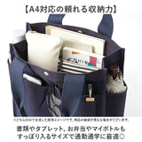 仕切り付き トートバッグ a4 通販 キャンバス トート レディース キャンバスバッグ 肩掛け バッグ トートバック 大容量 マザーズバッグ バック 鞄 かばん カバン 大きめ 仕切りあり 通勤