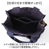 仕切り付き トートバッグ a4 通販 キャンバス トート レディース キャンバスバッグ 肩掛け バッグ トートバック 大容量 マザーズバッグ バック 鞄 かばん カバン 大きめ 仕切りあり 通勤