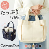 仕切り付き トートバッグ a4 通販 キャンバス トート レディース キャンバスバッグ 肩掛け バッグ トートバック 大容量 マザーズバッグ バック 鞄 かばん カバン 大きめ 仕切りあり 通勤