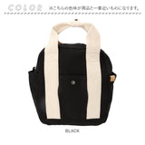リュック 小さめ レディース 軽量 通販 リュックサック ミニリュック マザーズリュック ママバッグ バックバック デイパック 通勤 通学 A5 キャンバス 帆布 おしゃれ 可愛い シンプル