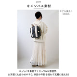 リュック 小さめ レディース 軽量 通販 リュックサック ミニリュック マザーズリュック ママバッグ バックバック デイパック 通勤 通学 A5 キャンバス 帆布 おしゃれ 可愛い シンプル
