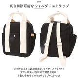 リュック 小さめ レディース 軽量 通販 リュックサック ミニリュック マザーズリュック ママバッグ バックバック デイパック 通勤 通学 A5 キャンバス 帆布 おしゃれ 可愛い シンプル