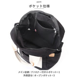 リュック 小さめ レディース 軽量 通販 リュックサック ミニリュック マザーズリュック ママバッグ バックバック デイパック 通勤 通学 A5 キャンバス 帆布 おしゃれ 可愛い シンプル