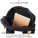 リュック 小さめ レディース 軽量 通販 リュックサック ミニリュック マザーズリュック ママバッグ バックバック デイパック 通勤 通学 A5 キャンバス 帆布 おしゃれ 可愛い シンプル