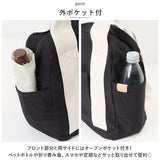 リュック 小さめ レディース 軽量 通販 リュックサック ミニリュック マザーズリュック ママバッグ バックバック デイパック 通勤 通学 A5 キャンバス 帆布 おしゃれ 可愛い シンプル
