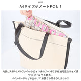 トートバッグ キャンバス 肩掛け 通販 レディース 大きめ トートバック 通勤 通学 A4 大容量 軽量 軽い バイカラー 異素材 おしゃれ 可愛い シンプル 無地 大人 かわいい きれいめ