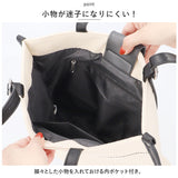 トートバッグ キャンバス 肩掛け 通販 レディース 大きめ トートバック 通勤 通学 A4 大容量 軽量 軽い バイカラー 異素材 おしゃれ 可愛い シンプル 無地 大人 かわいい きれいめ