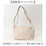 dot&stripe ショルダーバッグ 軽量 S 通販 ショルダーバック ショルダー 斜めかけ ななめ掛け ななめかけ 斜め掛け 斜めがけ 肩掛け 柔らかい やわらかい ソフト 軽い バッグ カジュアル