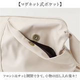 dot&stripe ショルダーバッグ 軽量 S 通販 ショルダーバック ショルダー 斜めかけ ななめ掛け ななめかけ 斜め掛け 斜めがけ 肩掛け 柔らかい やわらかい ソフト 軽い バッグ カジュアル