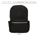 dot&stripe リュック 通販 リュックサック デイパック マザーズリュック 通勤リュック 大容量 ポケット 多い 収納 シンプル 無地 カジュアル 通勤 通学 DOT&STRIPE