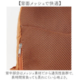 dot&stripe リュック 通販 リュックサック デイパック マザーズリュック 通勤リュック 大容量 ポケット 多い 収納 シンプル 無地 カジュアル 通勤 通学 DOT&STRIPE